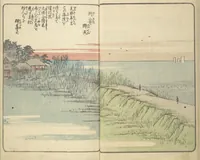 An illustration from Picture Book of the Souvenirs of Edo (Ehon Edo miyage 絵本江戸土産) : [volume 02] (1850)