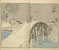 An illustration from Picture Book of the Souvenirs of Edo (Ehon Edo miyage 絵本江戸土産) : [volume 04] (1850)