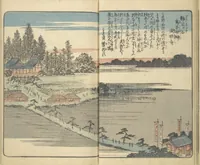 An illustration from Picture Book of the Souvenirs of Edo (Ehon Edo miyage 絵本江戸土産) : [volume 04] (1850)