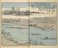 An illustration from Picture Book of the Souvenirs of Edo (Ehon Edo miyage 絵本江戸土産) : [volume 04] (1850)