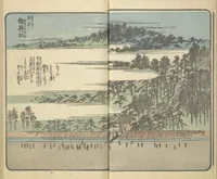 An illustration from Picture Book of the Souvenirs of Edo (Ehon Edo miyage 絵本江戸土産) : [volume 04] (1850)