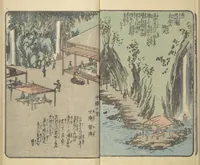 An illustration from Picture Book of the Souvenirs of Edo (Ehon Edo miyage 絵本江戸土産) : [volume 04] (1850)