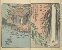 Picture 15 of 22 from Picture Book of the Souvenirs of Edo (Ehon Edo miyage 絵本江戸土産) : [volume 04] (1850), leaf 18