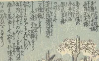 An illustration from Picture Book of the Souvenirs of Edo (Ehon Edo miyage 絵本江戸土産) : [volume 04] (1850)
