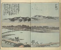 An illustration from Picture Book of the Souvenirs of Edo (Ehon Edo miyage 絵本江戸土産) : [volume 04] (1850)