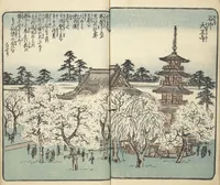 An illustration from Picture Book of the Souvenirs of Edo (Ehon Edo miyage 絵本江戸土産) : [volume 05] (1850)