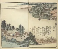 An illustration from Picture Book of the Souvenirs of Edo (Ehon Edo miyage 絵本江戸土産) : [volume 05] (1850)