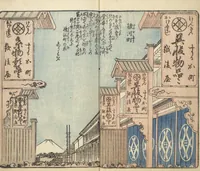 An illustration from Picture Book of the Souvenirs of Edo (Ehon Edo miyage 絵本江戸土産) : [volume 05] (1850)