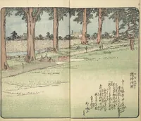 An illustration from Picture Book of the Souvenirs of Edo (Ehon Edo miyage 絵本江戸土産) : [volume 05] (1850)