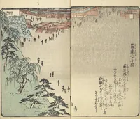 An illustration from Picture Book of the Souvenirs of Edo (Ehon Edo miyage 絵本江戸土産) : [volume 05] (1850)