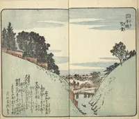 An illustration from Picture Book of the Souvenirs of Edo (Ehon Edo miyage 絵本江戸土産) : [volume 05] (1850)