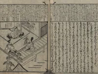 An illustration from The Tales of Ise with Annotations (Ise Monogatari tōsho shō 伊勢物語頭書抄) : [volume 3] (1679)