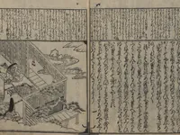 An illustration from The Tales of Ise with Annotations (Ise Monogatari tōsho shō 伊勢物語頭書抄) : [volume 3] (1679)