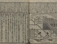 An illustration from The Tales of Ise with Annotations (Ise Monogatari tōsho shō 伊勢物語頭書抄) : [volume 3] (1679)