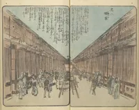 An illustration from Picture Book of the Souvenirs of Edo (Ehon Edo miyage 絵本江戸土産) : [volume 06] (1850)