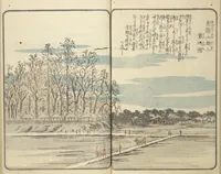 An illustration from Picture Book of the Souvenirs of Edo (Ehon Edo miyage 絵本江戸土産) : [volume 06] (1850)
