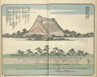 An illustration from Picture Book of the Souvenirs of Edo (Ehon Edo miyage 絵本江戸土産) : [volume 06] (1850)
