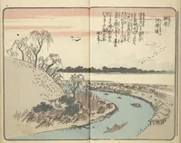 An illustration from Picture Book of the Souvenirs of Edo (Ehon Edo miyage 絵本江戸土産) : [volume 06] (1850)