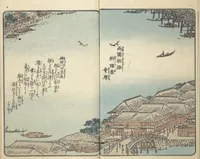 An illustration from Picture Book of the Souvenirs of Edo (Ehon Edo miyage 絵本江戸土産) : [volume 06] (1850)