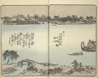 An illustration from Picture Book of the Souvenirs of Edo (Ehon Edo miyage 絵本江戸土産) : [volume 06] (1850)