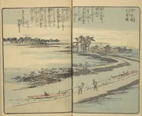 An illustration from Picture Book of the Souvenirs of Edo (Ehon Edo miyage 絵本江戸土産) : [volume 07] (1850)