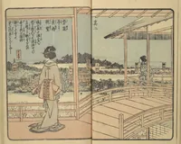 An illustration from Picture Book of the Souvenirs of Edo (Ehon Edo miyage 絵本江戸土産) : [volume 07] (1850)
