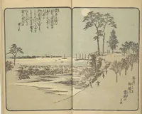 An illustration from Picture Book of the Souvenirs of Edo (Ehon Edo miyage 絵本江戸土産) : [volume 07] (1850)
