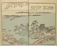 An illustration from Picture Book of the Souvenirs of Edo (Ehon Edo miyage 絵本江戸土産) : [volume 07] (1850)