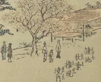An illustration from Picture Book of the Souvenirs of Edo (Ehon Edo miyage 絵本江戸土産) : [volume 07] (1850)