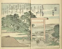 Picture 9 of 16 from Picture Book of the Souvenirs of Edo (Ehon Edo miyage 絵本江戸土産) : [volume 08] (1861), leaf 14