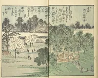 Picture 10 of 16 from Picture Book of the Souvenirs of Edo (Ehon Edo miyage 絵本江戸土産) : [volume 08] (1861), leaf 16