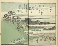 Picture 11 of 16 from Picture Book of the Souvenirs of Edo (Ehon Edo miyage 絵本江戸土産) : [volume 08] (1861), leaf 17