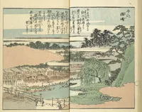 Picture 12 of 16 from Picture Book of the Souvenirs of Edo (Ehon Edo miyage 絵本江戸土産) : [volume 08] (1861), leaf 20
