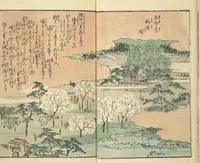 Picture 5 of 16 from Picture Book of the Souvenirs of Edo (Ehon Edo miyage 絵本江戸土産) : [volume 08] (1861), leaf 7