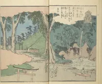 An illustration from Picture Book of the Souvenirs of Edo (Ehon Edo miyage 絵本江戸土産) : [volume 09] (1864)
