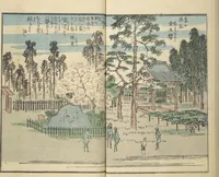 An illustration from Picture Book of the Souvenirs of Edo (Ehon Edo miyage 絵本江戸土産) : [volume 09] (1864)