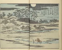 An illustration from Picture Book of the Souvenirs of Edo (Ehon Edo miyage 絵本江戸土産) : [volume 09] (1864)