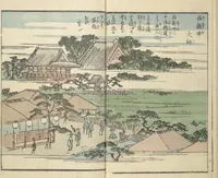 An illustration from Picture Book of the Souvenirs of Edo (Ehon Edo miyage 絵本江戸土産) : [volume 09] (1864)