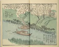 An illustration from Picture Book of the Souvenirs of Edo (Ehon Edo miyage 絵本江戸土産) : [volume 10] (1867)
