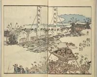 An illustration from Picture Book of the Souvenirs of Edo (Ehon Edo miyage 絵本江戸土産) : [volume 10] (1867)