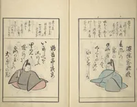 An illustration from A Kyōka (Light Verse) Chorus of Birds (Kyōka momochidori 狂歌文茂智登理) (1857)