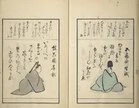 An illustration from A Kyōka (Light Verse) Chorus of Birds (Kyōka momochidori 狂歌文茂智登理) (1857)