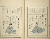 An illustration from A Kyōka (Light Verse) Chorus of Birds (Kyōka momochidori 狂歌文茂智登理) (1857)