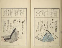 An illustration from A Kyōka (Light Verse) Chorus of Birds (Kyōka momochidori 狂歌文茂智登理) (1857)