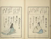 An illustration from A Kyōka (Light Verse) Chorus of Birds (Kyōka momochidori 狂歌文茂智登理) (1857)