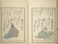 An illustration from A Kyōka (Light Verse) Chorus of Birds (Kyōka momochidori 狂歌文茂智登理) (1857)