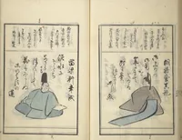 An illustration from A Kyōka (Light Verse) Chorus of Birds (Kyōka momochidori 狂歌文茂智登理) (1857)