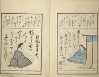 An illustration from A Kyōka (Light Verse) Chorus of Birds (Kyōka momochidori 狂歌文茂智登理) (1857)