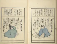An illustration from A Kyōka (Light Verse) Chorus of Birds (Kyōka momochidori 狂歌文茂智登理) (1857)