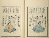 An illustration from A Kyōka (Light Verse) Chorus of Birds (Kyōka momochidori 狂歌文茂智登理) (1857)